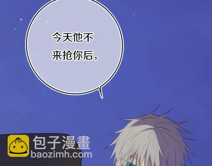 第56话 那做我学姐怎么样？(1/3)-第61话