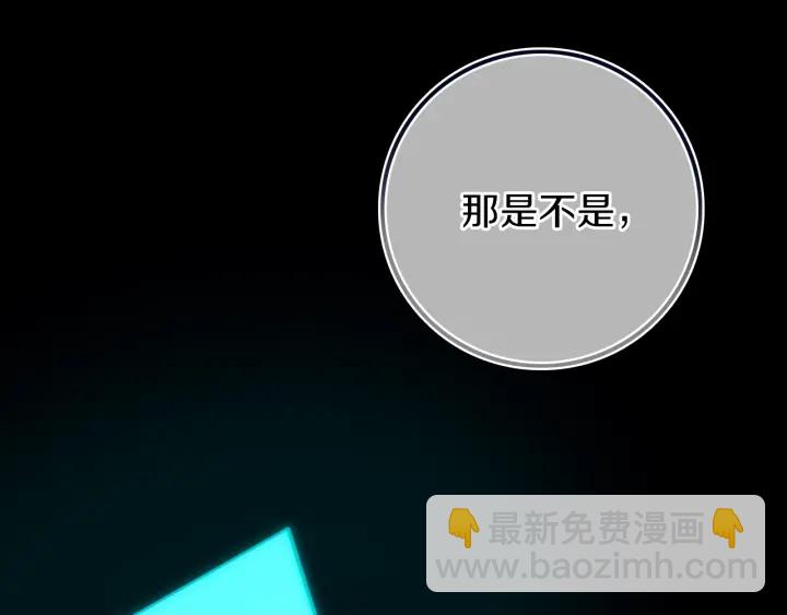 第56话 那做我学姐怎么样？(1/3)-第61话