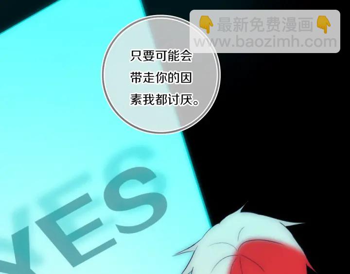 第56话 那做我学姐怎么样？(1/3)-第61话