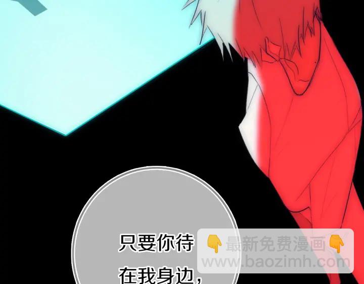 第56话 那做我学姐怎么样？(1/3)-第61话