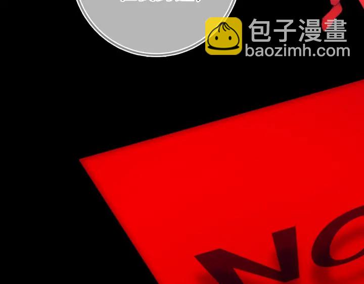 第56话 那做我学姐怎么样？(1/3)-第61话