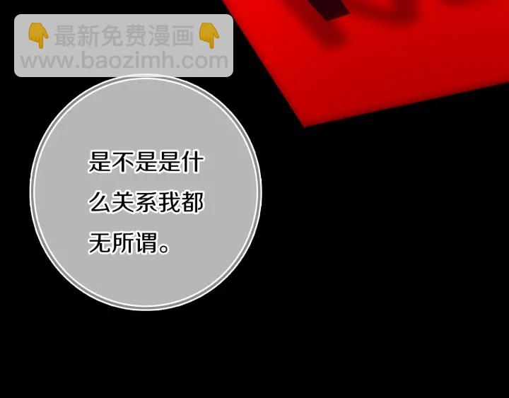 第56话 那做我学姐怎么样？(1/3)-第61话