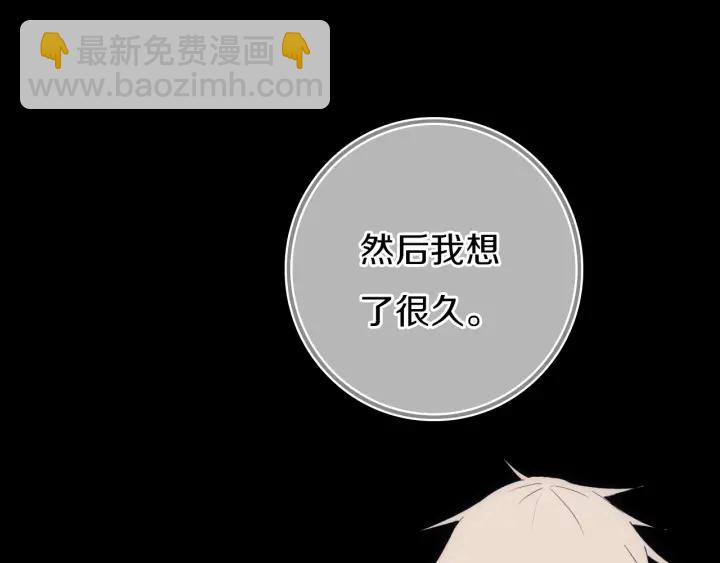 第56话 那做我学姐怎么样？(1/3)-第61话