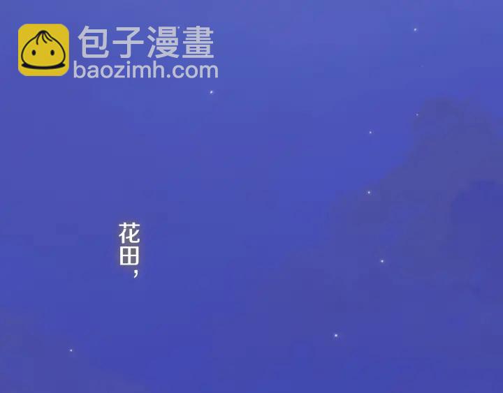 第56话 那做我学姐怎么样？(1/3)-第61话