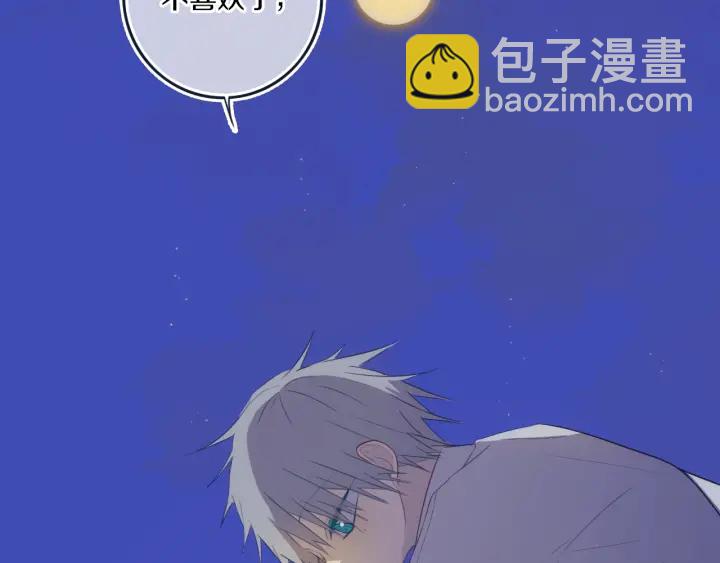 第56话 那做我学姐怎么样？(1/3)-第61话