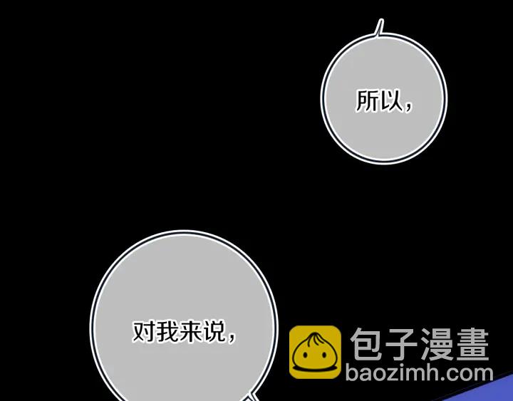 第56话 那做我学姐怎么样？(1/3)-第61话