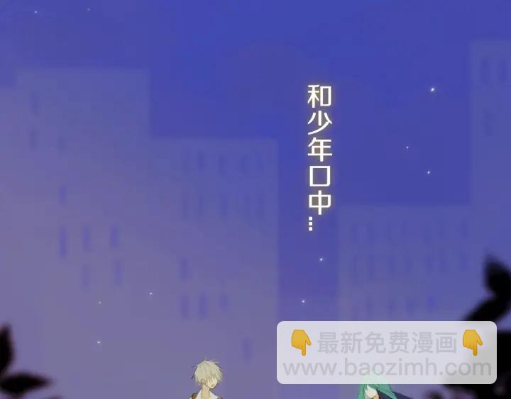 第56话 那做我学姐怎么样？(1/3)-第61话