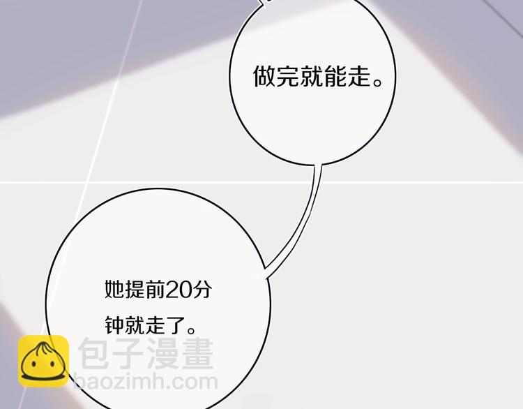 第6话  方旭(1/3)-第7话