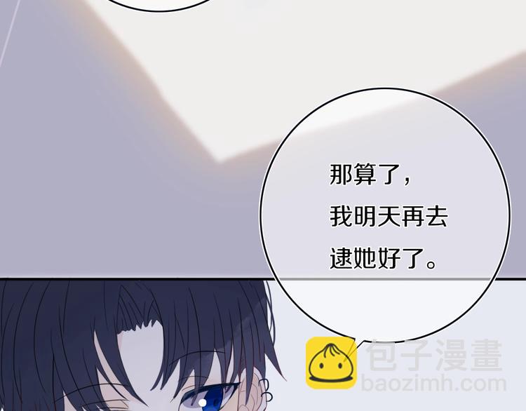 第6话  方旭(1/3)-第7话