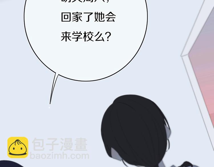 第6话  方旭(1/3)-第7话