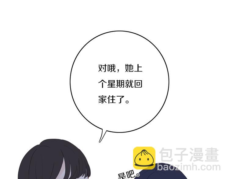 第6话  方旭(1/3)-第7话