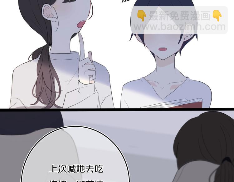 第6话  方旭(1/3)-第7话