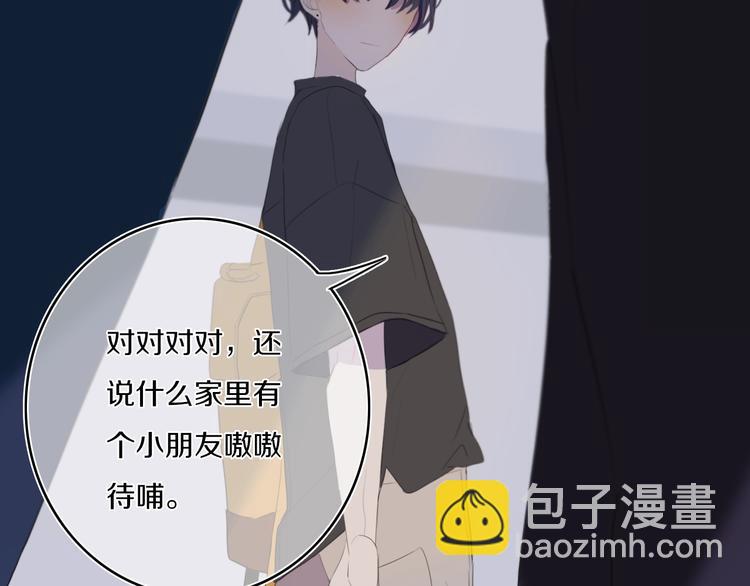 第6话  方旭(1/3)-第7话