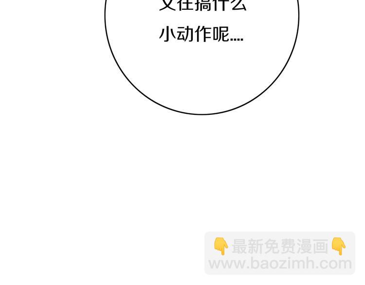 第6话  方旭(1/3)-第7话