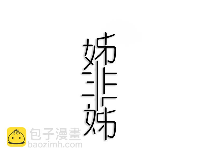 第6话  方旭(1/3)-第7话