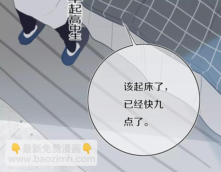 第6话  方旭(1/3)-第7话