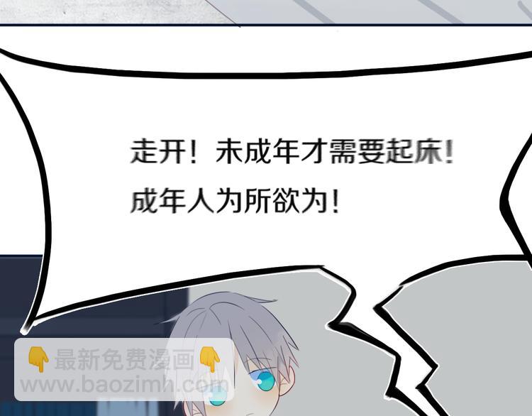 第6话  方旭(1/3)-第7话