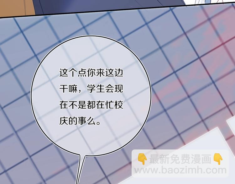 第6话  方旭(1/3)-第7话