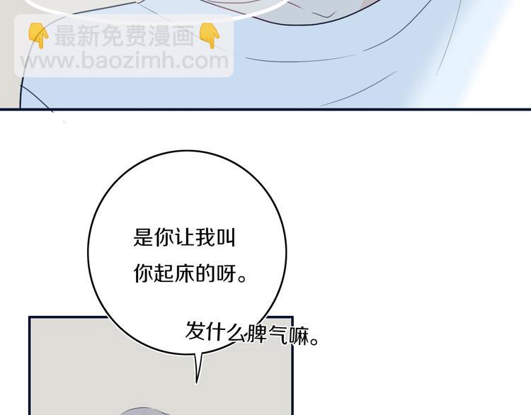 第6话  方旭(1/3)-第7话