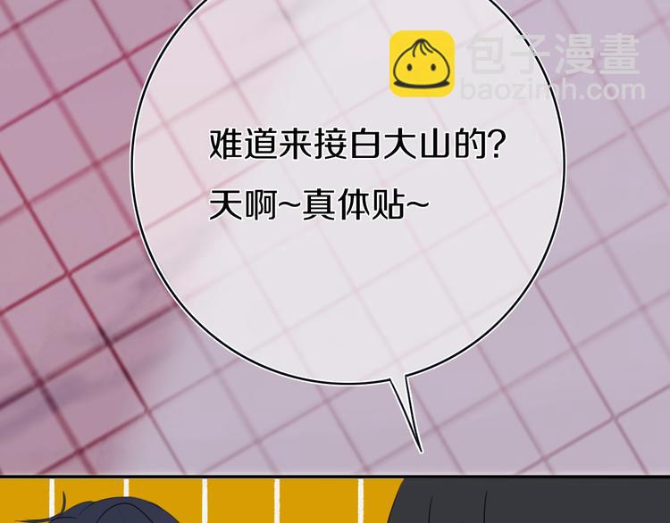 第6话  方旭(1/3)-第7话