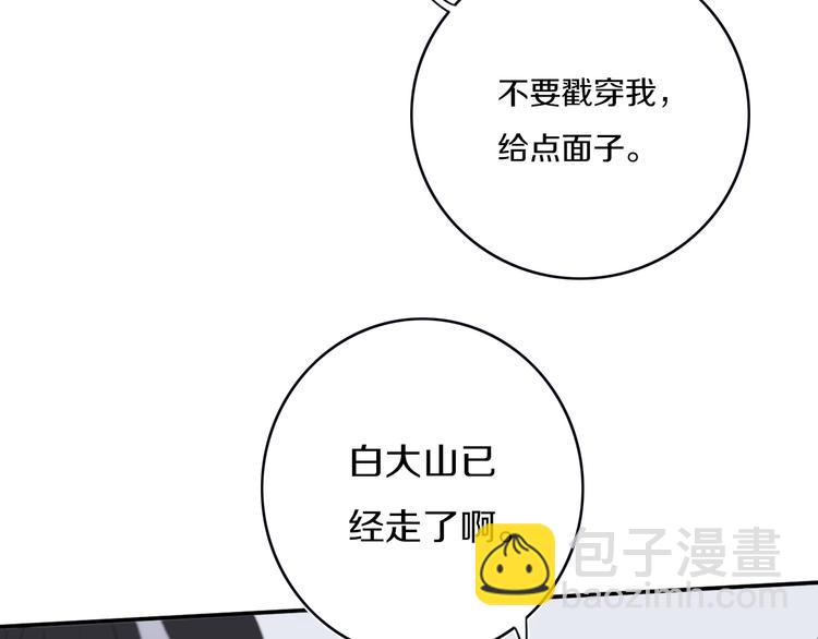 第6话  方旭(1/3)-第7话