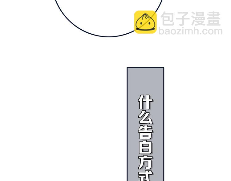 第7话  有件事不知可否？(1/3)-第9话