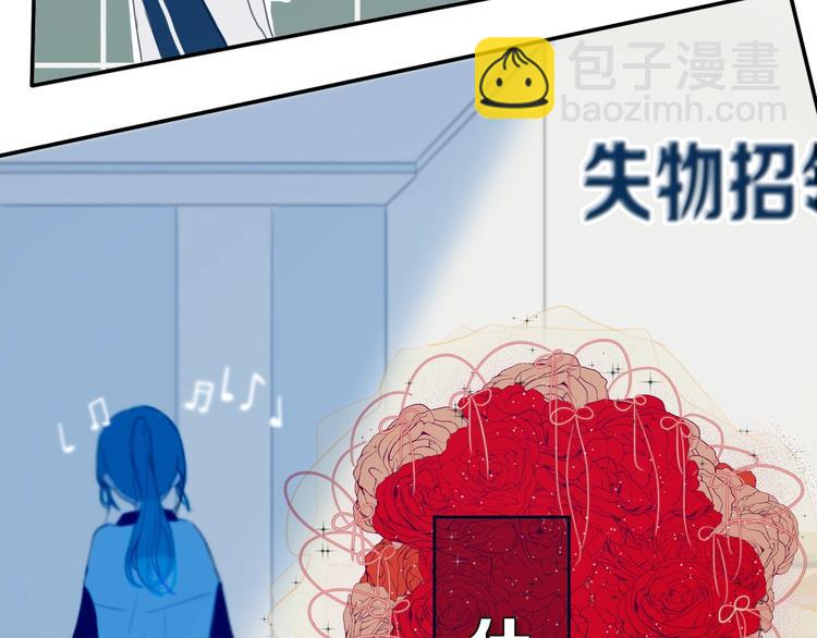 第7话  有件事不知可否？(1/3)-第9话