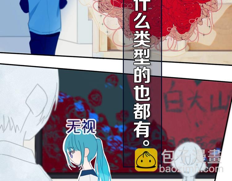 第7话  有件事不知可否？(1/3)-第9话