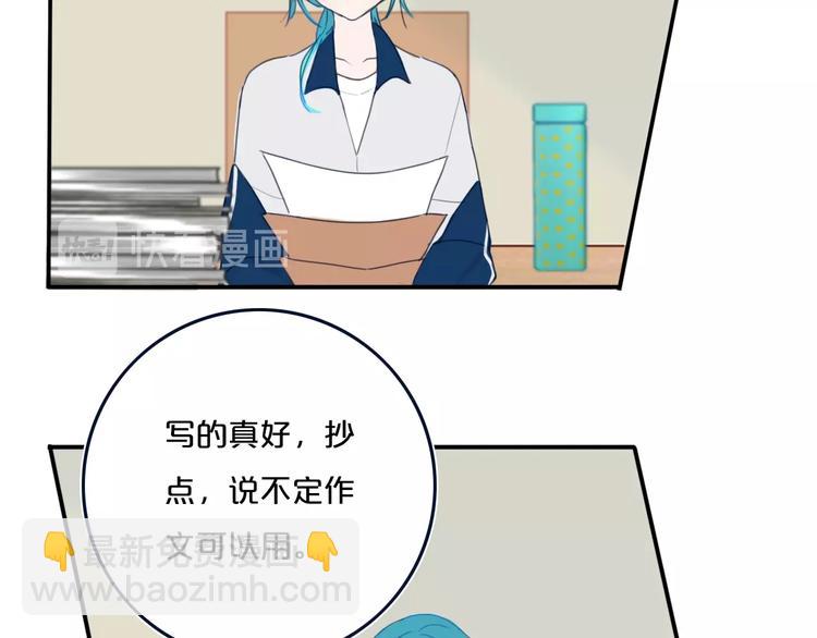 第7话  有件事不知可否？(1/3)-第9话