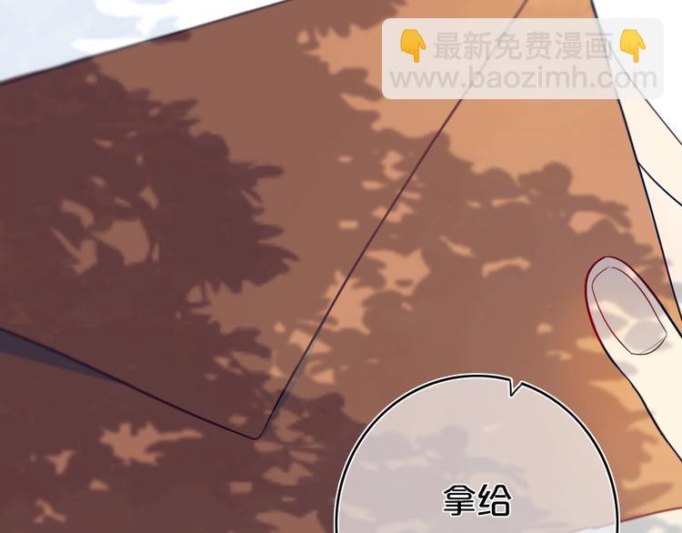 第7话  有件事不知可否？(1/3)-第9话