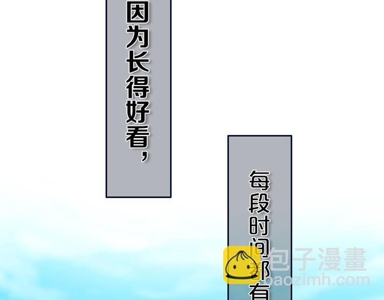 第7话  有件事不知可否？(1/3)-第9话