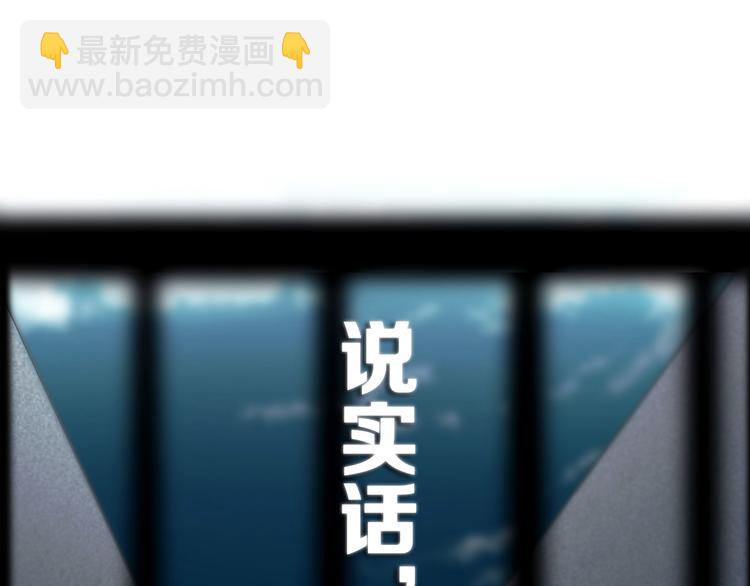 第7话  有件事不知可否？(1/3)-第9话