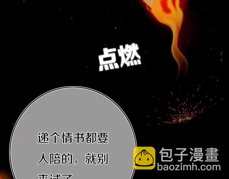 第7话  有件事不知可否？(1/3)-第9话