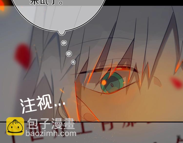 第7话  有件事不知可否？(1/3)-第9话