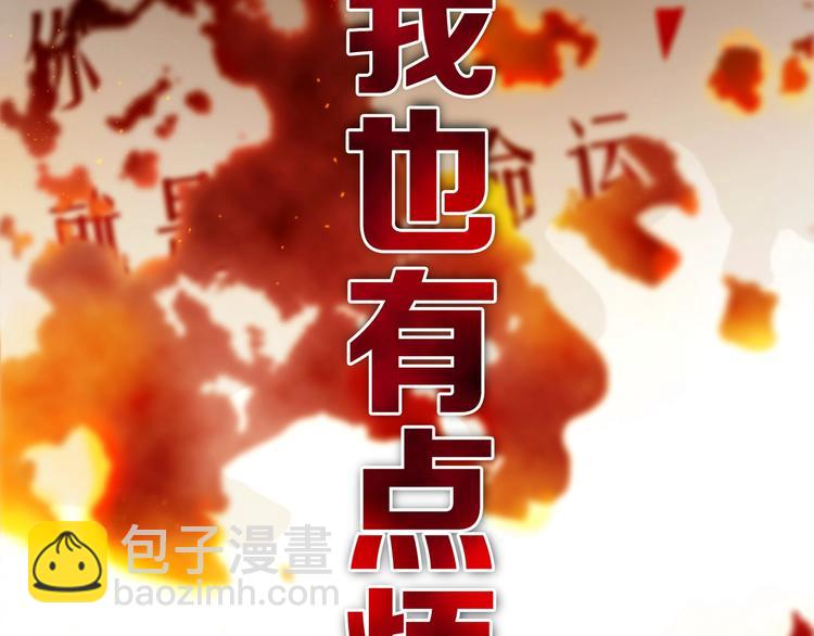 第7话  有件事不知可否？(1/3)-第9话