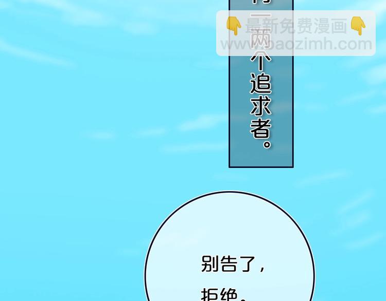 第7话  有件事不知可否？(1/3)-第9话