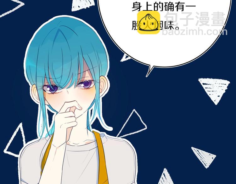 第7话  有件事不知可否？(1/3)-第9话