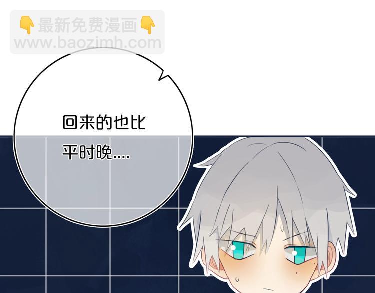 第7话  有件事不知可否？(1/3)-第9话