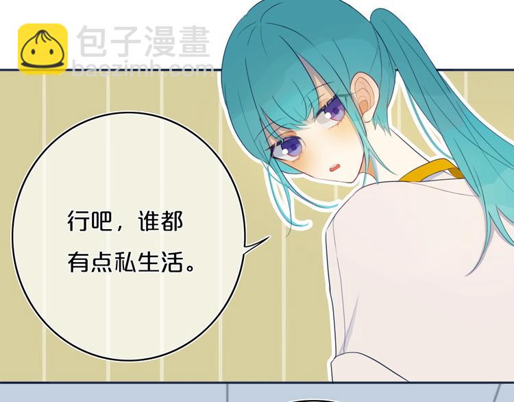 第7话  有件事不知可否？(1/3)-第9话