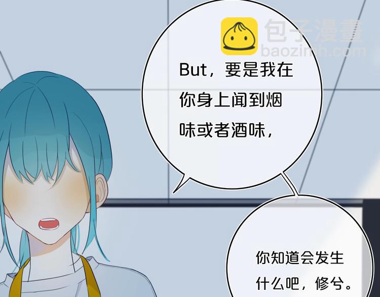 第7话  有件事不知可否？(1/3)-第9话