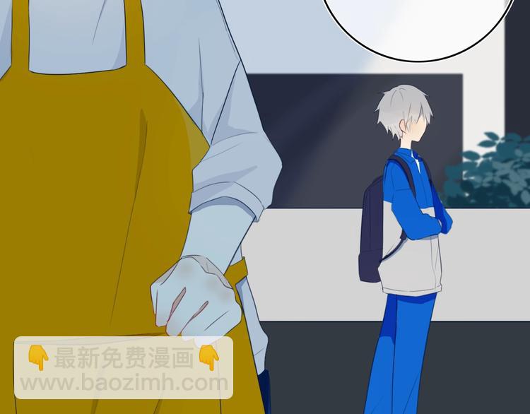 第7话  有件事不知可否？(1/3)-第9话