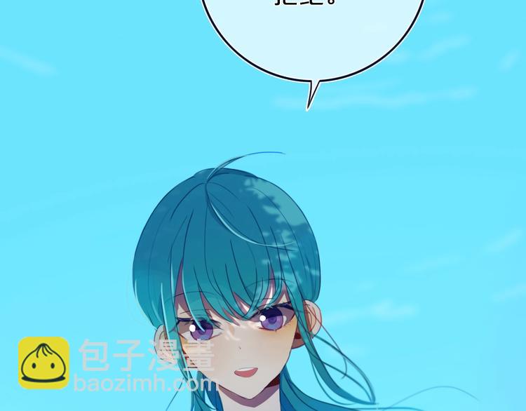 第7话  有件事不知可否？(1/3)-第9话