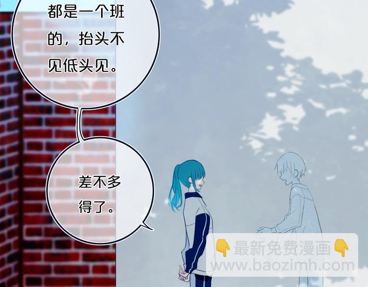 第7话  有件事不知可否？(1/3)-第9话