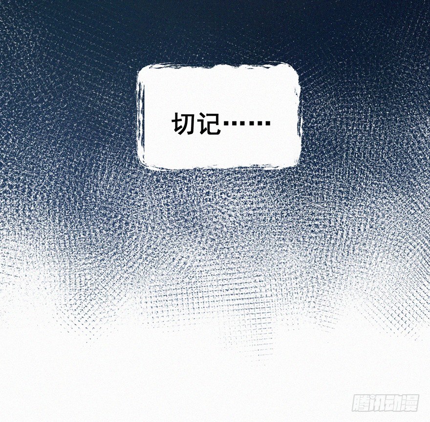 字魂 - 墨泉 - 3