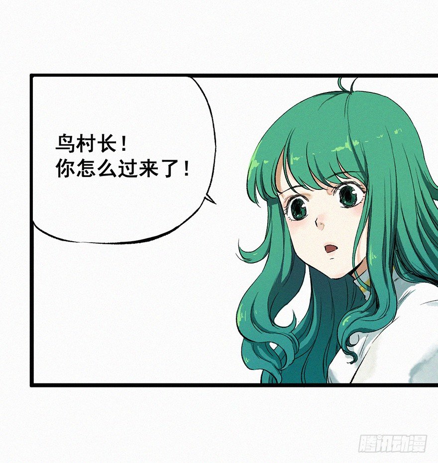 印记(1/2)-第29话