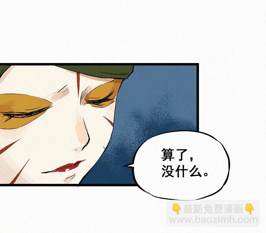 印记(1/2)-第29话