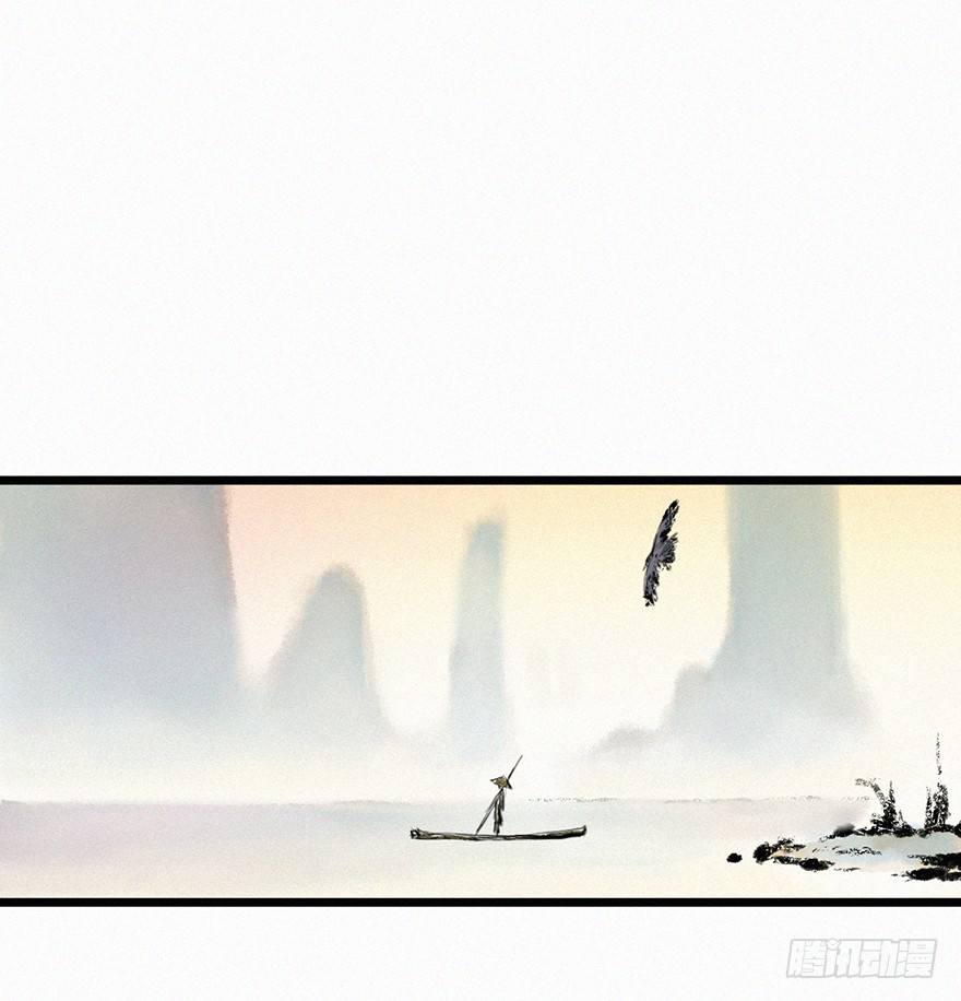 印记(1/2)-第29话