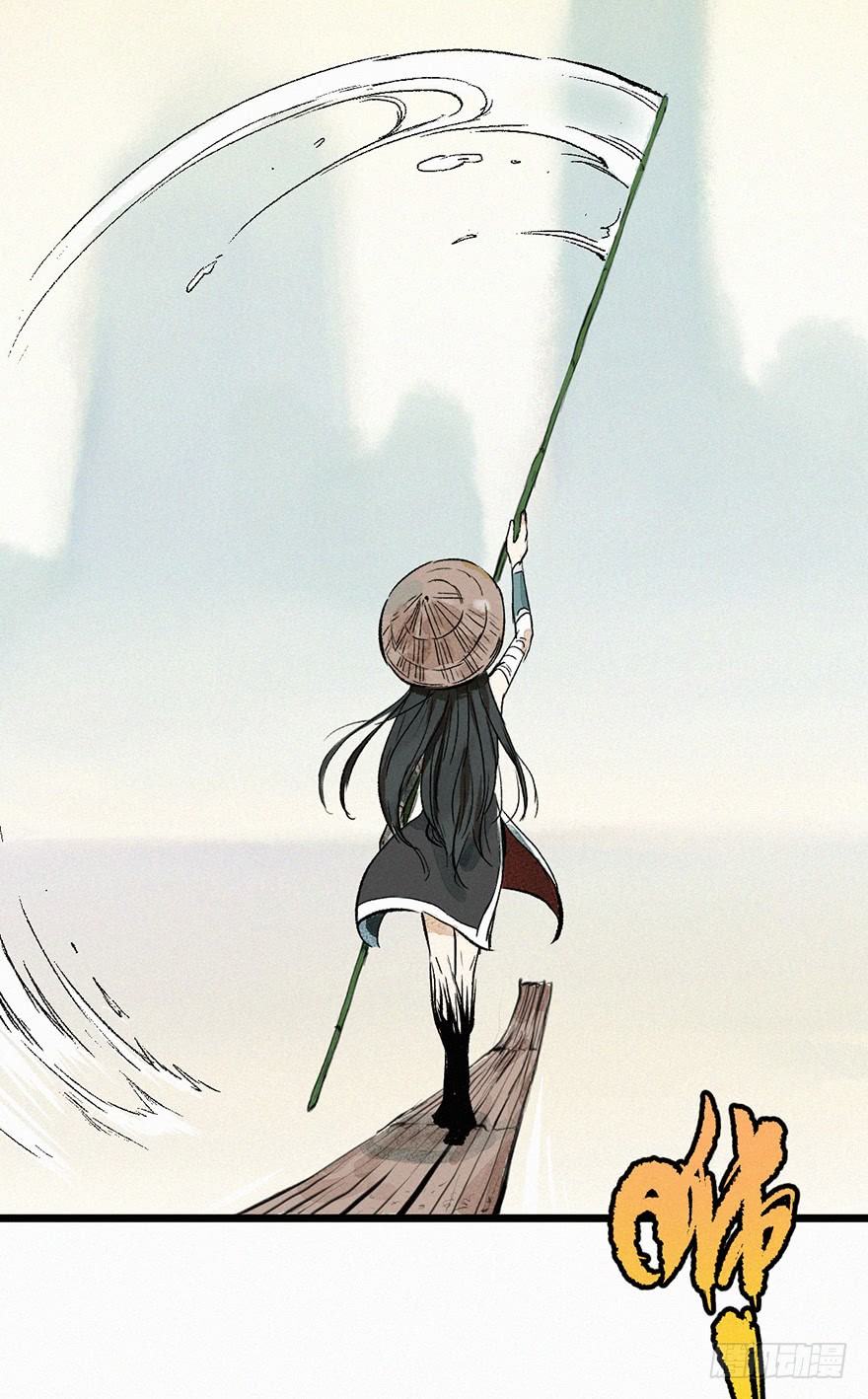 印记(1/2)-第29话