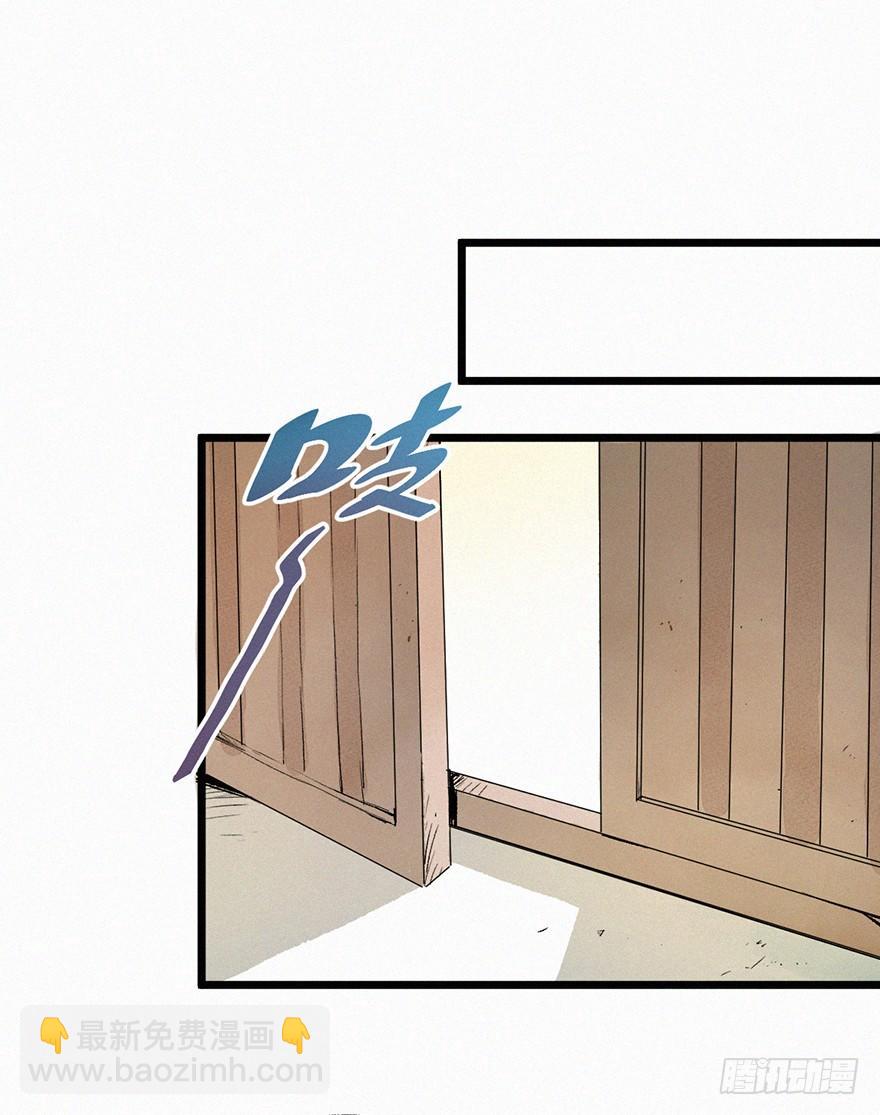 印记(1/2)-第29话