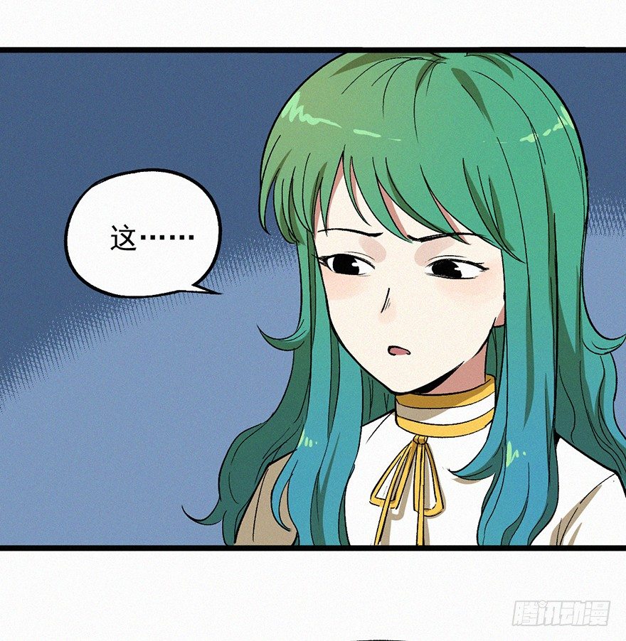 暴走(1/2)-第35话